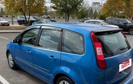 Ford C-MAX I рестайлинг, 2006 год, 600 000 рублей, 21 фотография