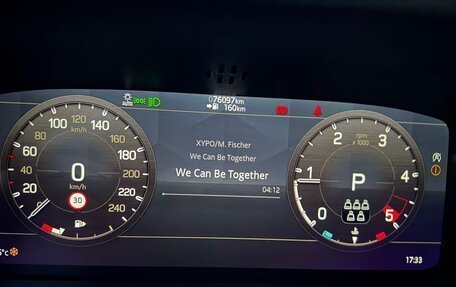 Land Rover Defender II, 2020 год, 5 150 000 рублей, 14 фотография