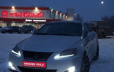 Lexus IS II рестайлинг 2, 2007 год, 1 100 000 рублей, 1 фотография