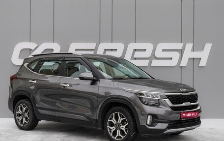 KIA Seltos I, 2022 год, 2 650 000 рублей, 1 фотография