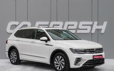 Volkswagen Tiguan II, 2020 год, 3 798 000 рублей, 1 фотография