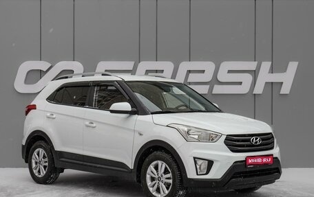 Hyundai Creta I рестайлинг, 2016 год, 1 770 000 рублей, 1 фотография
