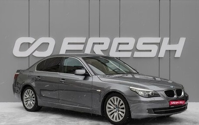 BMW 5 серия, 2009 год, 999 000 рублей, 1 фотография