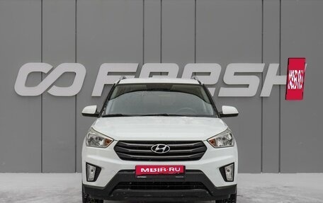 Hyundai Creta I рестайлинг, 2016 год, 1 770 000 рублей, 3 фотография