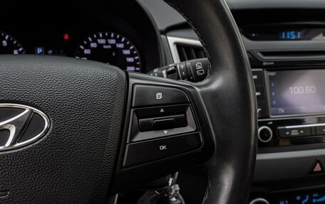 Hyundai Creta I рестайлинг, 2016 год, 1 770 000 рублей, 16 фотография