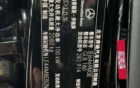 Mercedes-Benz GLB, 2021 год, 2 533 000 рублей, 21 фотография