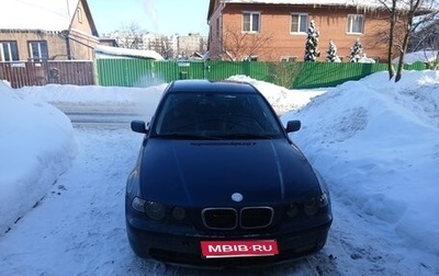 BMW 3 серия, 2001 год, 300 000 рублей, 1 фотография