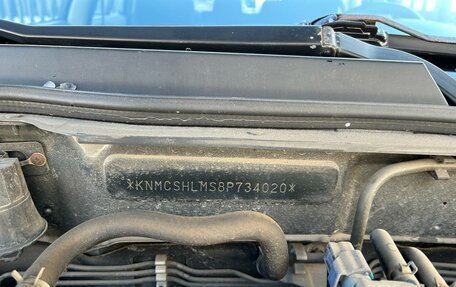 Nissan Almera Classic, 2008 год, 700 000 рублей, 25 фотография