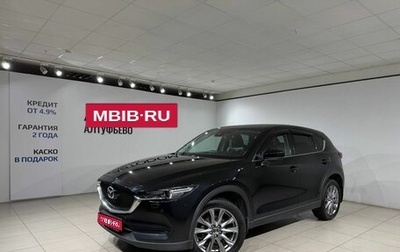 Mazda CX-5 II, 2019 год, 2 270 000 рублей, 1 фотография