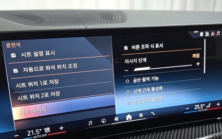 BMW X7, 2025 год, 16 650 000 рублей, 6 фотография