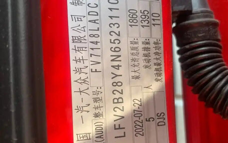 Audi A3, 2021 год, 2 300 888 рублей, 24 фотография