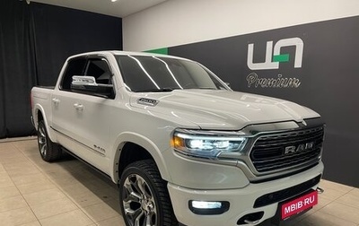 Rambler 1500, 2023 год, 7 500 000 рублей, 1 фотография