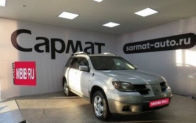 Mitsubishi Outlander III рестайлинг 3, 2003 год, 467 000 рублей, 1 фотография