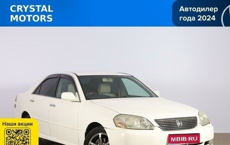 Toyota Mark II IX (X110), 2001 год, 839 000 рублей, 1 фотография