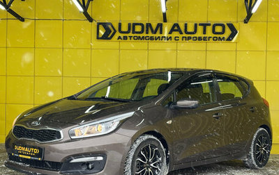 KIA cee'd III, 2018 год, 1 419 000 рублей, 1 фотография