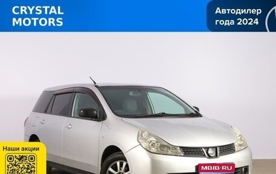 Nissan Wingroad III, 2007 год, 599 000 рублей, 1 фотография