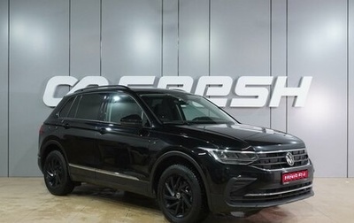 Volkswagen Tiguan II, 2021 год, 2 439 000 рублей, 1 фотография