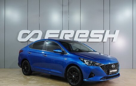 Hyundai Solaris II рестайлинг, 2020 год, 1 849 000 рублей, 1 фотография