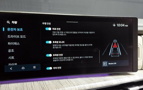 Hyundai Santa Fe IV, 2024 год, 6 068 000 рублей, 18 фотография