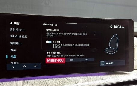 Hyundai Santa Fe IV, 2024 год, 6 068 000 рублей, 16 фотография