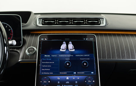 Mercedes-Benz Maybach S-Класс, 2024 год, 22 990 000 рублей, 33 фотография