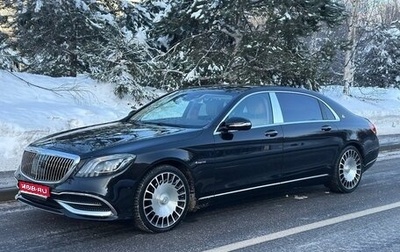 Mercedes-Benz Maybach S-Класс, 2017 год, 8 550 000 рублей, 1 фотография