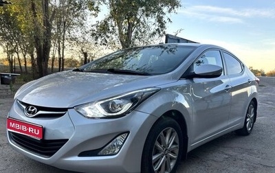 Hyundai Elantra V, 2014 год, 1 450 000 рублей, 1 фотография