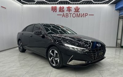 Hyundai Elantra, 2022 год, 1 584 355 рублей, 1 фотография