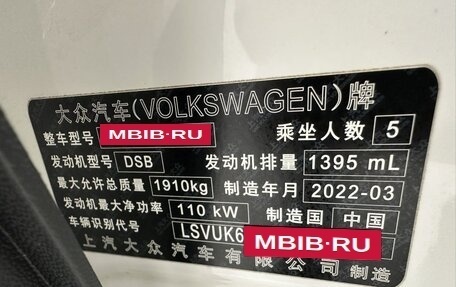 Volkswagen Tharu, 2022 год, 1 944 355 рублей, 7 фотография