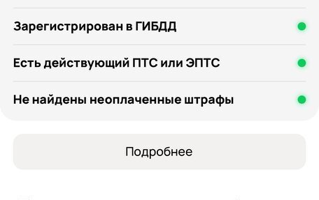 KIA Rio III рестайлинг, 2015 год, 1 100 000 рублей, 17 фотография