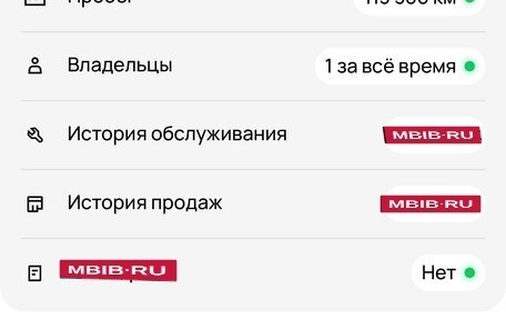 KIA Rio III рестайлинг, 2015 год, 1 100 000 рублей, 16 фотография