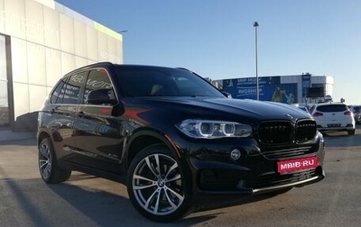 BMW X5, 2014 год, 3 049 000 рублей, 1 фотография