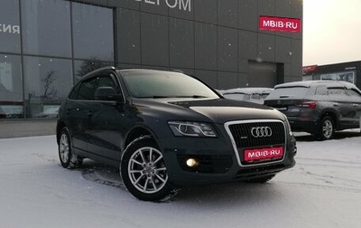 Audi Q5, 2009 год, 1 199 000 рублей, 1 фотография