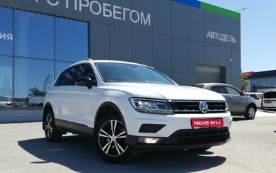 Volkswagen Tiguan II, 2020 год, 2 699 000 рублей, 1 фотография