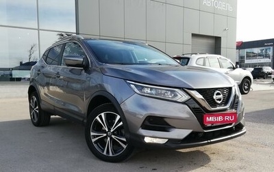 Nissan Qashqai, 2021 год, 2 349 000 рублей, 1 фотография