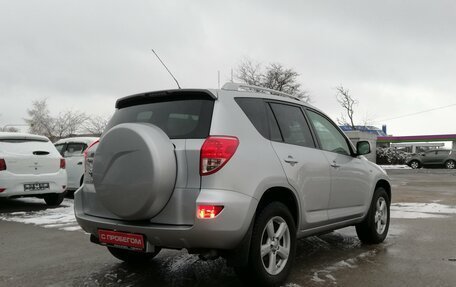 Toyota RAV4, 2007 год, 1 249 000 рублей, 5 фотография