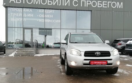 Toyota RAV4, 2007 год, 1 249 000 рублей, 10 фотография