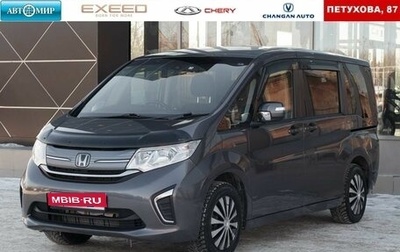 Honda Stepwgn IV, 2016 год, 1 700 000 рублей, 1 фотография