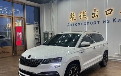 Skoda Karoq I, 2022 год, 2 128 605 рублей, 1 фотография