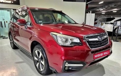 Subaru Forester, 2016 год, 1 790 000 рублей, 1 фотография