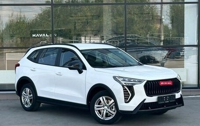 Haval Jolion, 2026 год, 2 449 000 рублей, 1 фотография