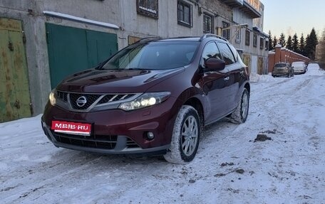 Nissan Murano, 2010 год, 990 000 рублей, 1 фотография