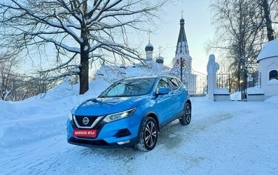 Nissan Qashqai, 2019 год, 2 290 000 рублей, 1 фотография