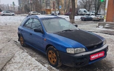 Subaru Impreza IV, 1999 год, 210 000 рублей, 1 фотография