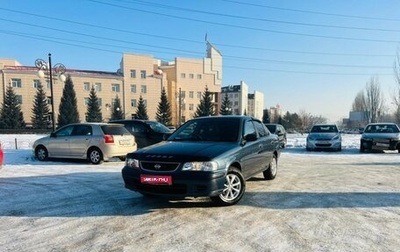 Nissan Sunny B15, 2000 год, 499 999 рублей, 1 фотография