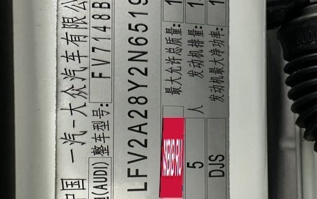 Audi A3, 2022 год, 2 300 355 рублей, 10 фотография