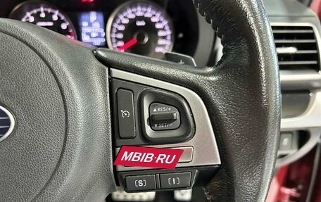 Subaru Forester, 2016 год, 1 790 000 рублей, 16 фотография