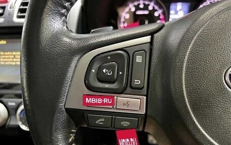 Subaru Forester, 2016 год, 1 790 000 рублей, 15 фотография