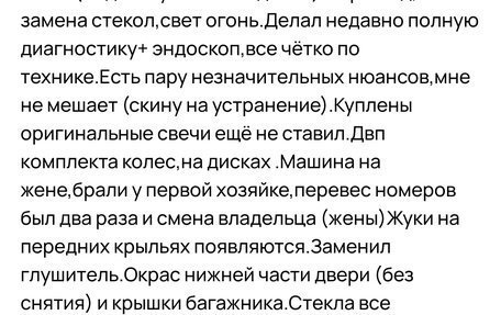 Mazda 3, 2011 год, 680 000 рублей, 10 фотография