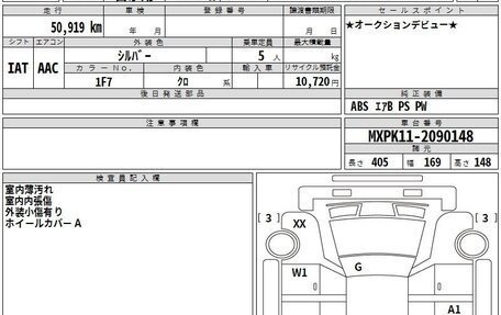 Toyota Aqua, 2023 год, 1 213 605 рублей, 3 фотография